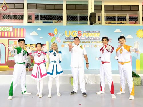 ภาพ No.71226:วัดพระธรรมกาย มูลนิธิธรรมกาย และคณะศิษยานุศิษย์ฯ ร่วมกับ อบต.คลองสาม และภาคีเครือข่ายฯ เปิดตัวสื่อนวัตกรรมพุทธประวัติผ่านแว่น VR สู่โลกเสมือนจริง - จัดแสดงนิทรรศการพลังความดี UG5 POWER เนื่องในงานวันเด็กแห่งชาติ ประจำปี พ.ศ.2566