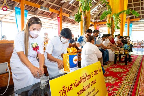 ภาพ No.63809:พิธีทอดกฐินสามัคคีทั่วไทย 5,000 วัด โดยคณะศิษยานุศิษย์วัดพระธรรมกาย น้อมบูชาธรรม 78 ปี หลวงพ่อธัมมชโย วันที่ 5 พฤศจิกายน พ.ศ. 2565 ณ วัดโพธิ์นางเทรา อ.เมือง จ.สุพรรณบุรี