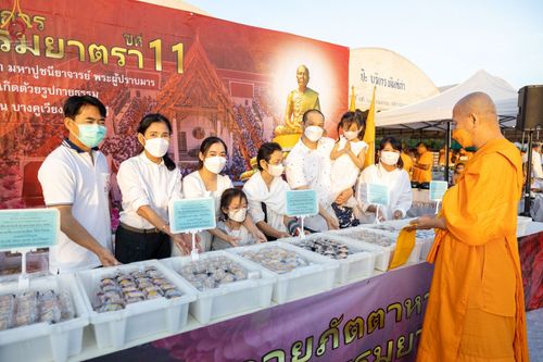 ภาพ No.72934:พิธีถวายภัตตาหารเป็นสังฆทาน แด่คณะพระธรรมยาตราฯ ในโครงการธรรมยาตรากตัญญูบูชา มหาปูชนียาจารย์ พระมงคลเทพมุนี(สด จนฺทสโร) พระผู้ปราบมาร อนุสรณ์สถาน 7 แห่ง ปีที่ 11 วันที่ 20 มกราคม พ.ศ. 2566
