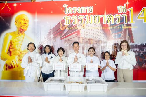 ภาพ No.293731:วันที่ 14 มกราคม พ.ศ. 2569  พิธีถวายภัตตาหารเป็นสังฆทาน แด่พระธรรมยาตรา  ณ วัดสองพี่น้อง ต.ต้นตาล อ.สองพี่น้อง จ.สุพรรณบุรี  ในโครงการธรรมยาตรา กตัญญูบูชา มหาปูชนียาจารย์  พระมงคลเทพมุนี(สด จนฺทสโร) พระผู้ปราบมาร  อนุสรณ์สถาน 7 แห่ง ปีที่ 14