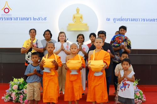 ภาพ No.319691:วันเสาร์ที่ 4 เมษายน พ.ศ.2569 พิธีขอขมา มอบผ้าไตร บรรพชาสามเณร ศูนย์อบรมเยาวชนนครปฐม