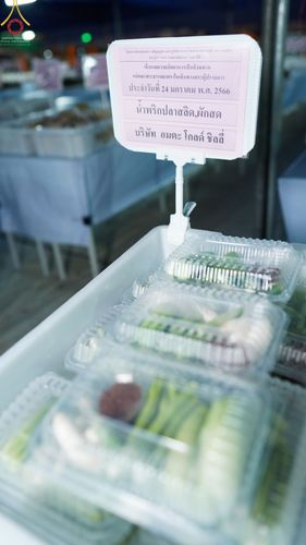 ภาพ No.74025:พิธีถวายภัตตาหารเป็นสังฆทาน แด่คณะพระธรรมยาตราฯ ในโครงการธรรมยาตรากตัญญูบูชา มหาปูชนียาจารย์ พระมงคลเทพมุนี(สด จนฺทสโร) พระผู้ปราบมาร อนุสรณ์สถาน 7 แห่ง ปีที่ 11 วันที่ 24 มกราคม พ.ศ. 2566