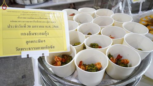 ภาพ No.75053:พิธีถวายภัตตาหารเป็นสังฆทาน แด่คณะพระธรรมยาตราฯ ในโครงการธรรมยาตรากตัญญูบูชา มหาปูชนียาจารย์ พระมงคลเทพมุนี(สด จนฺทสโร) พระผู้ปราบมาร อนุสรณ์สถาน 7 แห่ง ปีที่ 11 วันที่ 30 มกราคม พ.ศ. 2566