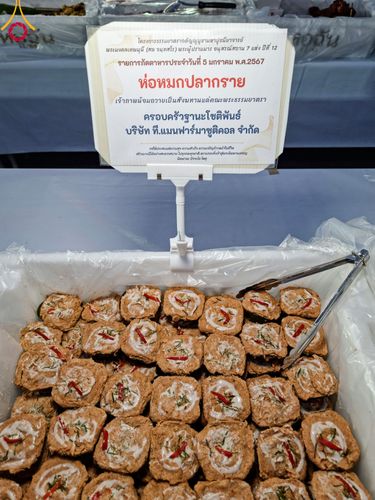 ภาพ No.106340:พิธีถวายภัตตาหารเป็นสังฆทาน แด่คณะพระธรรมยาตราฯ ในโครงการธรรมยาตรากตัญญูบูชา มหาปูชนียาจารย์ พระมงคลเทพมุนี(สด จนฺทสโร) พระผู้ปราบมาร อนุสรณ์สถาน 7 แห่ง ปีที่ 12 วันที่ 5 มกราคม พ.ศ. 2567 ณ อนุสรณ์สถานโลตัสแลนด์ จ.สุพรรณบุรี