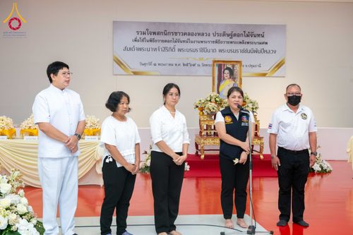 ภาพ No.327455:วันศุกร์ที่ 1 พฤษภาคม พ.ศ. 2569 รวมใจพสกนิกรชาวอำเภอคลองหลวง ประดิษฐ์ดอกไม้จันทน์ เพื่อใช้ในพิธีถวายดอกไม้จันทน์ในงานพระราชพิธีถวายพระเพลิงพระบรมศพ สมเด็จพระนางเจ้าสิริกิติ์ พระบรมราชินีนาถ พระบรมราชชนนีพันปีหลวง ณ วัดพระธรรมกาย