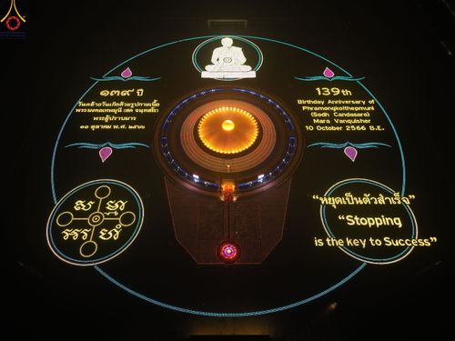 ภาพ No.90341:พิธีจุดประทีป 20,000 ดวง บูชาพระมหาธรรมกายเจดีย์ และบูชาพระมงคลเทพมุนี(สด จนฺทสโร) พระผู้ปราบมาร วันอังคารที่ 10 ตุลาคม พ.ศ. 2566 ณ ลานธรรมพระมหาธรรมกายเจดีย์ วัดพระธรรมกาย จ.ปทุมธานี