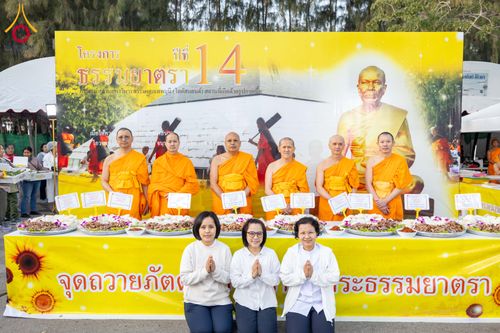 ภาพ No.292622:วันที่ 12 มกราคม พ.ศ. 2569 พิธีถวายภัตตาหารเป็นสังฆทาน แด่พระธรรมยาตรา ณ อนุสรณ์สถานมหาวิหารพระมงคลเทพมุนี (โลตัสแลนด์) อ.สองพี่น้อง จ.สุพรรณบุรี ในโครงการธรรมยาตรา กตัญญูบูชา มหาปูชนียาจารย์ พระมงคลเทพมุนี(สด จนฺทสโร) พระผู้ปราบมาร อนุสรณ์สถาน 7 แห่ง ปี