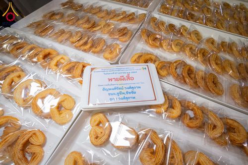 ภาพ No.303581:วันที่ 27 มกราคม พ.ศ. 2569 พิธีถวายภัตตาหารเป็นสังฆทาน แด่พระธรรมยาตรา ณ วัดพระธรรมกาย  จังหวัดปทุมธานี ในโครงการธรรมยาตรา กตัญญูบูชา มหาปูชนียาจารย์ พระมงคลเทพมุนี(สด จนฺทสโร) พระผู้ปราบมาร อนุสรณ์สถาน 7 แห่ง ปีที่ 14