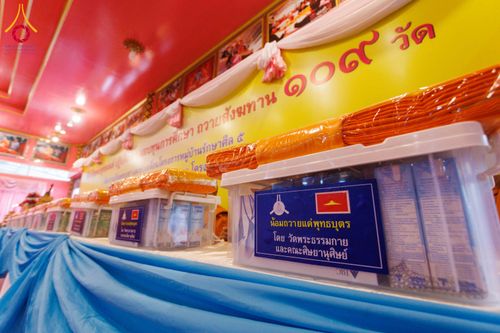 ภาพ No.298306:วันที่ 17 มกราคม พ.ศ. 2569  พิธีเจริญพระพุทธมนต์ ปฏิบัติธรรม มอบทุนการศึกษา ถวายสังฆทาน 109 วัด โครงการธรรมยาตราปีที่ 14 ณ วัดตะเคียน อำเภอบางกรวย จังหวัดนนทบุรี