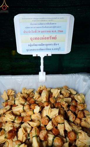 ภาพ No.74947:พิธีถวายภัตตาหารเป็นสังฆทาน แด่คณะพระธรรมยาตราฯ ในโครงการธรรมยาตรากตัญญูบูชา มหาปูชนียาจารย์ พระมงคลเทพมุนี(สด จนฺทสโร) พระผู้ปราบมาร อนุสรณ์สถาน 7 แห่ง ปีที่ 11 วันที่ 29 มกราคม พ.ศ. 2566