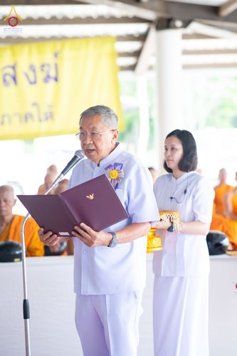 ภาพ No.337040:วันเสาร์ที่ 27 มิถุนายน พ.ศ. 2569 พิธีตักบาตรแด่คณะสงฆ์ 323 วัด 4 จังหวัดชายแดนภาคใต้ พิธีถวายสังฆทานแด่คณะสงฆ์ 323 วัด ปีที่ 22 ครั้งที่ 186 พิธีมอบกองทุนหนุนแรงใจช่วยครูใต้ ปีที่ 19 ครั้งที่ 149 และพิธีทำบุญอุทิศส่วนกุศลให้ผู้วายชนม์ ณ ศูนย์ปฏิบัติธรรม
