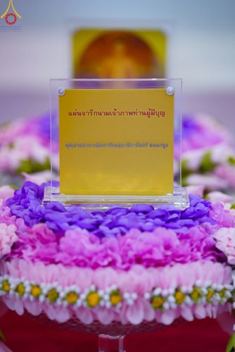 ภาพ No.83635:พิธีวางแผ่นจารึกชื่อและพิธีวางพวงมาลัยสักการะพระประธาน วันอาทิตย์ที่ 16 กรกฎาคม พ.ศ. 2566 ณ รัตนบัลลังก์ สภาธรรมกายสากล วัดพระธรรมกาย