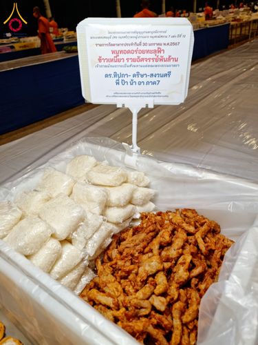 ภาพ No.121267:พิธีถวายภัตตาหารเป็นสังฆทาน แด่คณะพระธรรมยาตราฯ ในโครงการธรรมยาตรากตัญญูบูชา มหาปูชนียาจารย์ พระมงคลเทพมุนี(สด จนฺทสโร) พระผู้ปราบมาร อนุสรณ์สถาน 7 แห่ง ปีที่ 12 วันที่ 30 มกราคม พ.ศ. 2567 ณ สภาธรรมกายสากล วัดพระธรรมกาย