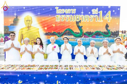 ภาพ No.297895:วันที่ 19 มกราคม พ.ศ. 2569 พิธีถวายภัตตาหารเป็นสังฆทาน แด่พระธรรมยาตรา ณ อนุสรณ์สถานบางปลา วัดบางปลา อำเภอบางเลน จังหวัดนครปฐม ในโครงการธรรมยาตรา กตัญญูบูชา มหาปูชนียาจารย์ พระมงคลเทพมุนี(สด จนฺทสโร) พระผู้ปราบมาร อนุสรณ์สถาน 7 แห่ง ปีที่ 14
