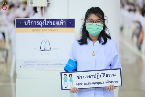 ภาพ No.123129:พิธีตักบาตร และพิธีบูชาข้าวพระ ในวันอาทิตย์ต้นเดือนที่ 4 กุมภาพันธ์ พ.ศ. 2567 ณ วัดพระธรรมกาย จ.ปทุมธานี