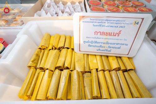 ภาพ No.301889:วันที่ 24 มกราคม พ.ศ. 2569 พิธีถวายภัตตาหารเป็นสังฆทาน แด่พระธรรมยาตรา ณ อนุสรณ์สถานบางปลา วัดบางปลา อำเภอบางเลน จังหวัดนครปฐม ในโครงการธรรมยาตรา กตัญญูบูชา มหาปูชนียาจารย์ พระมงคลเทพมุนี(สด จนฺทสโร) พระผู้ปราบมาร อนุสรณ์สถาน 7 แห่ง ปีที่ 14