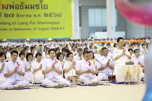 ภาพ No.240925:วันพุธที่ 27 สิงหาคม พ.ศ. 2568 พิธีทอดผ้าป่าเพื่อสร้างอาคาร  82 ปี หลวงพ่อธัมมชโย สมทบกฐินวัดพระธรรมกาย และกฐิน 30,000 วัดทั่วประเทศ ครั้งที่ 1