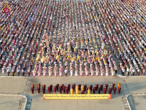 ภาพ No.178231:พิธีทอดผ้าป่าไทย-เมียนมา ครั้งที่ 7 วันอาทิตย์ที่ 1 ธันวาคม พ.ศ.2567 ณ สภาธรรมกายสากล  พระมหาธรรมกายเจดีย์ วัดพระธรรมกาย จ.ปทุมธานี