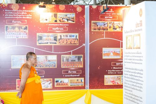 ภาพ No.235969:วันที่ 3 สิงหาคม พ.ศ. 2568 ภาพบรรยากาศ การต้อนรับปฎิสันถาร ของคณะสงฆ์ ในวันสมาธิโลก พิธีถวายมหาสังฆทาน 2,000 กว่าวัด ณ วัดพระธรรมกาย