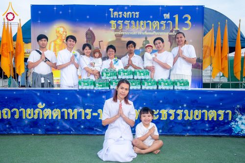 ภาพ No.199401:พิธีถวายภัตตาหารเป็นสังฆทาน แด่พระธรรมยาตรา ณ อนุสรณ์สถานบางปลา วัดบางปลา อำเภอบางเลน จังหวัดนครปฐม ในโครงการธรรมยาตรา กตัญญูบูชา มหาปูชนียาจารย์ พระมงคลเทพมุนี(สด จนฺทสโร) พระผู้ปราบมาร อนุสรณ์สถาน 7 แห่ง ปีที่ 13 วันที่ 22 มกราคม พ.ศ. 2568