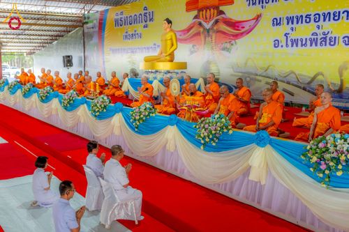 ภาพ No.266034:วันพุธที่ 5 พฤศจิกายน พ.ศ. 2568 (วันพระ ขึ้น 15 ค่ำ เดือน 12) พิธีทอดกฐิน ณ พุทธอุทยานนานาชาติ  อ.โพนพิสิย จ.หนองคาย