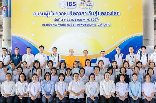 ภาพ No.60557:V.38 ทุ่มพลังเพื่อพ่อครบ 80 ปี ภาพการเตรียมงานของหน่วยงานต่างๆ เพื่อพิธีฉลองอายุวัฒนมงคล 80 ปี หลวงพ่อธัมมชโย และรับถวายมหาสังฆทาน 10,000 กว่าวัดทั่วประเทศ ในวันคุ้มครองโลก วันจันทร์ที่ 22 เมษายน พ.ศ. 2567