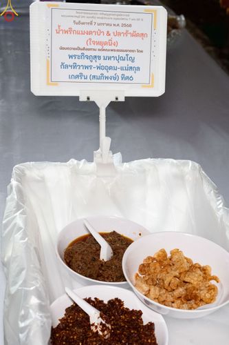 ภาพ No.190500:สาธุชนถวายภัตตาหารเป็นสังฆทาน แด่พระธรรมยาตรา ณ อนุสรณ์สถานมหาวิหารพระมงคลเทพมุนี (โลตัสแลนด์) อ.สองพี่น้อง จ.สุพรรณบุรี ในโครงการธรรมยาตรา กตัญญูบูชา มหาปูชนียาจารย์ พระมงคลเทพมุนี(สด จนฺทสโร) พระผู้ปราบมาร แห่ง ปีที่ 13 วันที่ 7 มกราคม พ.ศ.2568