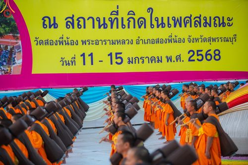 ภาพ No.194214:พระธรรมยาตราปฏิบัติธรรม และถ่ายภาพหมู่ประวัติศาสตร์ ณ วัดสองพี่น้อง ต.ต้นตาล อ.สองพี่น้อง จ.สุพรรณบุรี ในโครงการธรรมยาตรา กตัญญูบูชา มหาปูชนียาจารย์ พระมงคลเทพมุนี(สด จนฺทสโร) พระผู้ปราบมาร อนุสรณ์สถาน 7 แห่ง ปีที่ 13 วันที่ 12 มกราคม พ.ศ. 2568