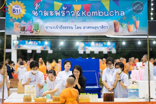 ภาพ No.95310:พิธีมุทิตาพระมหาเถระและพระเถระ ครั้งที่ 29 วันอาทิตย์ที่ 19 พฤศจิกายน พ.ศ. 2566 ณ ห้องแก้วสารพัดนึก สภาธรรมกายสากล วัดพระธรรมกาย