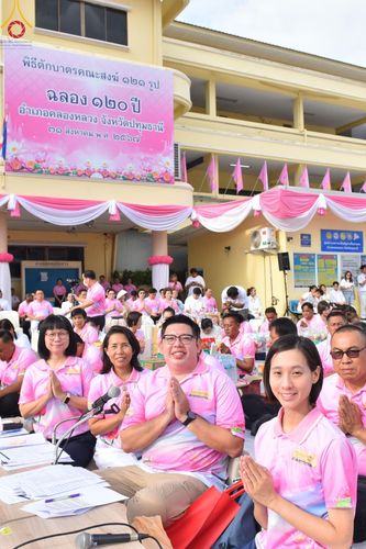 ภาพ No.150836:พิธีเจริญพระพุทธมนต์ และทำบุญตักบาตรแด่คณะสงฆ์ จำนวน 121 รูป เนื่องในโอกาสฉลองครบรอบ 120 ปี อำเภอคลองหลวง จังหวัดปทุมธานี เพื่อถวายเป็นพุทธบูชา ช่วยเหลือผู้ประสบความเดือดร้อนจากอุทกภัย และคณะสงฆ์ 323 วัด 4 จังหวัดชายแดนภาคใต้ วันเสาร์ที่ 31 สิงหาคม พ.ศ. 