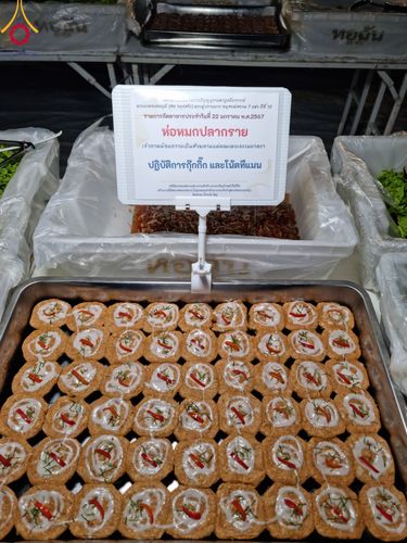 ภาพ No.116536:พิธีถวายภัตตาหารเป็นสังฆทาน แด่คณะพระธรรมยาตรา ปีที่ 12 วันที่ 22 มกราคม พ.ศ. 2567 ณ อนุสรณ์สถานบางนางแท่น จ.นครปฐม