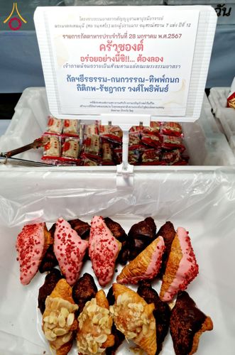 ภาพ No.119959:พิธีถวายภัตตาหารเป็นสังฆทาน แด่คณะพระธรรมยาตรา ปีที่ 12 วันที่ 28 มกราคม พ.ศ. 2567 ณ อนุสรณ์สถานบางปลา จ.นครปฐม