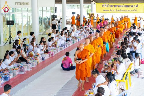 ภาพ No.156183:พิธีถวายสังฆทานแด่คณะสงฆ์ 323 วัด 4 จังหวัดชายแดนภาคใต้ ปีที่ 20 ครั้งที่ 173 พิธีมอบกองทุนหนุนแรงใจช่วยครูใต้ ปีที่ 17 ครั้งที่ 137 วันเสาร์ที่ 21 กันยายน พ.ศ.2567 ณ ศูนย์ปฏิบัติธรรมภาคใต้ อ.บางกล่ำ จ.สงขลา