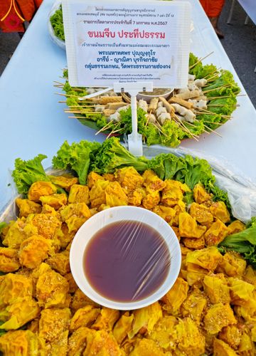 ภาพ No.108488:ถวายภัตตาหารเป็นสังฆทาน แด่คณะพระธรรมยาตราฯ ในโครงการธรรมยาตรากตัญญูบูชา มหาปูชนียาจารย์ พระมงคลเทพมุนี(สด จนฺทสโร) พระผู้ปราบมาร อนุสรณ์สถาน 7 แห่ง ปีที่ 12 วันที่ 7 มกราคม พ.ศ. 2567 ณ อนุสรณ์สถานโลตัสแลนด์ จ.สุพรรณบุรี