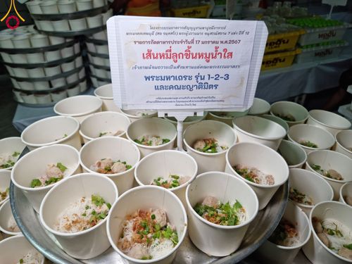 ภาพ No.113664:พิธีถวายภัตตาหารเป็นสังฆทาน แด่คณะพระธรรมยาตรา ปีที่ 12 วันที่ 17 มกราคม พ.ศ. 2567 ณ วัดโบสถ์(บน) บางคูเวียง จ.นนทบุรี