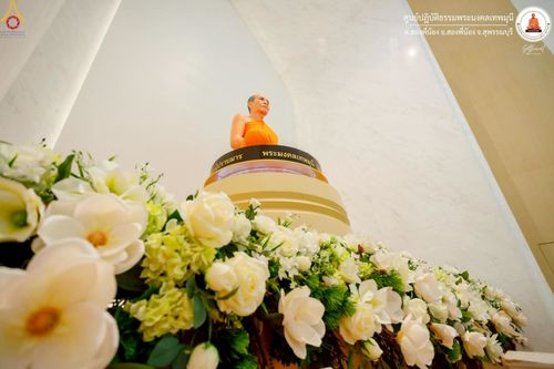 ภาพ No.247780:วันที่ 12-14 กันยายน พ.ศ. 2568 โครงการอบรม อุบาสกแก้ว อุบาสิกาแก้ว รุ่นที่ 1 ณ ศูนย์ปฏิบัติธรรมพระมงคลเทพมุนี อ.สองพี่น้อง จ.สุพรรณบุรี