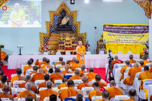 ภาพ No.131850:พิธีถวายสังฆทาน 323 วัด 4 จังหวัดชายแดนภาคใต้ ปีที่ 20 ครั้งที่ 167 และ พิธีมอบกองทุนหนุนแรงใจช่วยครูใต้ ปีที่ 17 ครั้งที่ 132 วันเสาร์ที่ 23 มีนาคม พ.ศ. 2567 ณ วัดมุจลินทวาปีวิหารพระอารามหลวง อ.หนองจิก จ.ปัตตานี