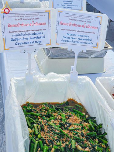 ภาพ No.193630:สาธุชนถวายภัตตาหารเป็นสังฆทาน แด่พระธรรมยาตรา ณ อนุสรณ์สถานคลองบางนางแท่น อ.สามพราน จ.นครปฐม ในโครงการธรรมยาตรา กตัญญูบูชา มหาปูชนียาจารย์ พระมงคลเทพมุนี(สด จนฺทสโร) พระผู้ปราบมาร อนุสรณ์สถาน 7 แห่ง ปีที่ 13 วันที่ 11 มกราคม พ.ศ. 2568