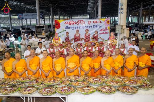 ภาพ No.306836:วันที่ 31 มกราคม พ.ศ. 2569 พิธีถวายภัตตาหารเป็นสังฆทาน แด่พระธรรมยาตรา ณ วัดพระธรรมกาย  จังหวัดปทุมธานี ในโครงการธรรมยาตรา กตัญญูบูชา มหาปูชนียาจารย์ พระมงคลเทพมุนี(สด จนฺทสโร) พระผู้ปราบมาร อนุสรณ์สถาน 7 แห่ง ปีที่ 14