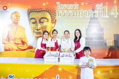 ภาพ No.301755:วันที่ 24 มกราคม พ.ศ. 2569 พิธีถวายภัตตาหารเป็นสังฆทาน แด่พระธรรมยาตรา ณ อนุสรณ์สถานบางปลา วัดบางปลา อำเภอบางเลน จังหวัดนครปฐม ในโครงการธรรมยาตรา กตัญญูบูชา มหาปูชนียาจารย์ พระมงคลเทพมุนี(สด จนฺทสโร) พระผู้ปราบมาร อนุสรณ์สถาน 7 แห่ง ปีที่ 14