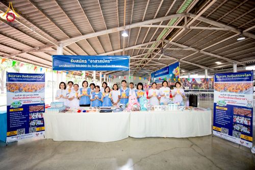 ภาพ No.214219:วันอังคารที่ 1 เมษายน พ.ศ. 2568  “วันคล้ายวันสถาปนากระทรวงศึกษาธิการ ครบรอบ 133 ปี จ.ปทุมธานี ณ วัดพระธรรมกาย”