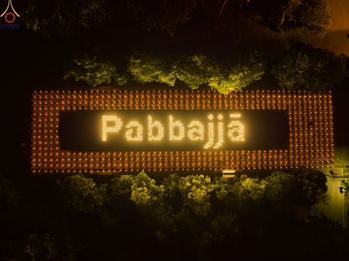 ภาพ No.68241:พิธีจุดประทีปถวายเป็นพุทธบูชา ณ พระมหาเจดีย์บรมพุทโธ ประเทศอินโดนีเซีย วันที่ 17 ธันวาคม พ.ศ. 2565