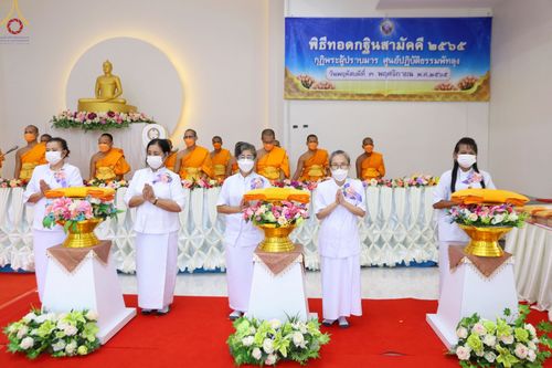 ภาพ No.64855:พิธีทอดกฐินสามัคคี ศูนย์ปฏิบัติธรรมพัทลุง วันที่ 3 พฤศจิกายน พ.ศ. 2565