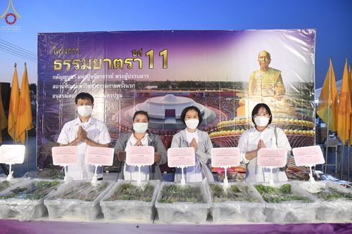 ภาพ No.73991:พิธีถวายภัตตาหารเป็นสังฆทาน แด่คณะพระธรรมยาตราฯ ในโครงการธรรมยาตรากตัญญูบูชา มหาปูชนียาจารย์ พระมงคลเทพมุนี(สด จนฺทสโร) พระผู้ปราบมาร อนุสรณ์สถาน 7 แห่ง ปีที่ 11 วันที่ 24 มกราคม พ.ศ. 2566