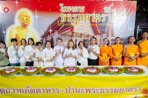 ภาพ No.293741:วันที่ 14 มกราคม พ.ศ. 2569  พิธีถวายภัตตาหารเป็นสังฆทาน แด่พระธรรมยาตรา  ณ วัดสองพี่น้อง ต.ต้นตาล อ.สองพี่น้อง จ.สุพรรณบุรี  ในโครงการธรรมยาตรา กตัญญูบูชา มหาปูชนียาจารย์  พระมงคลเทพมุนี(สด จนฺทสโร) พระผู้ปราบมาร  อนุสรณ์สถาน 7 แห่ง ปีที่ 14