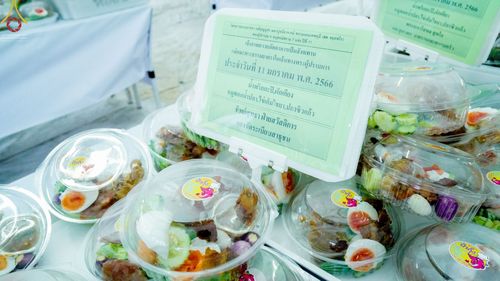 ภาพ No.70084:พิธีถวายภัตตาหารเป็นสังฆทาน แด่คณะพระธรรมยาตราฯ ในโครงการธรรมยาตราฯ ปีที่ 11 ณ อนุสรณ์สถานคลองบางนางแท่น อ.สามพราน จ.นครปฐม วันที่ 11 มกราคม พ.ศ. 2566