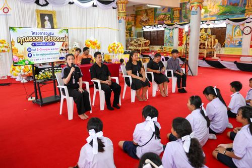 ภาพ No.338542:วันที่ 2-3 กรกฎาคม พ.ศ.2569 โครงการอบรมคุณธรรม จริยธรรมและความดีสากล ประจำปีการศึกษา2569 นักเรียนกว่า 150 คน  ณ วัดราษฎร์บูรณะ (วัดบางปลา) ต.บางปลา อ.บางพลี จ.สมุทรปราการ