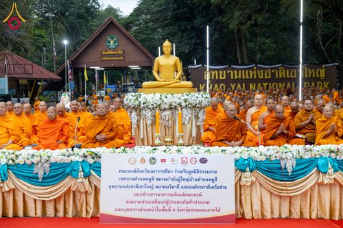 ภาพ No.285927:วันเสาร์ที่ 13 ธันวาคม พ.ศ.2568 พิธีตักบาตรพระภิกษุสามเณร 1,000 รูป ณ บริเวณหน้าอุทยานแห่งชาติเขาใหญ่ อำเภอปากช่อง จ.นครราชสีมา