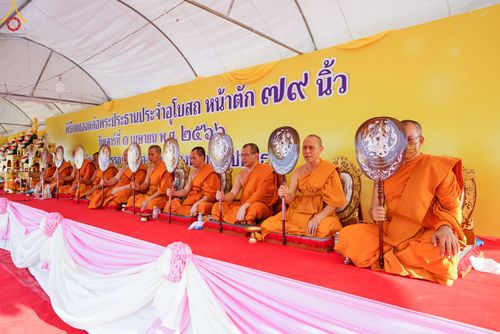 ภาพ No.79550:พิธีเททองหล่อพระประธาน ประจำอุโบสถวัดสายสุวพรรณ ณ มณฑลพิธีฯ ธรรมอุทยาน สัตตมหาสถาน หน้าอุโบสถวัดสายสุวพรรณ ต.คลองสี่ อ.คลองหลวง จ.ปทุมธานี วันเสาร์ที่ 1 เมษายน พ.ศ. 2566