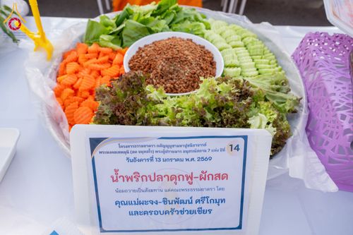 ภาพ No.293558:วันที่ 13 มกราคม พ.ศ. 2569 พิธีถวายภัตตาหารเป็นสังฆทาน แด่พระธรรมยาตรา ณ อนุสรณ์สถานมหาวิหารพระมงคลเทพมุนี (โลตัสแลนด์) อ.สองพี่น้อง จ.สุพรรณบุรี ในโครงการธรรมยาตรา กตัญญูบูชา มหาปูชนียาจารย์ พระมงคลเทพมุนี(สด จนฺทสโร) พระผู้ปราบมาร อนุสรณ์สถาน 7 แห่ง ปี